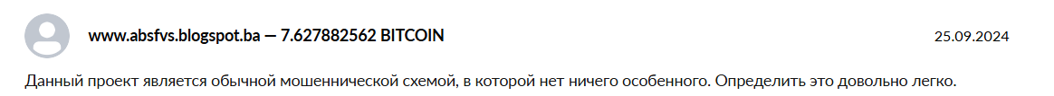 gemcy лохотрон
