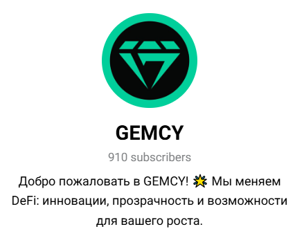 gemcy токен