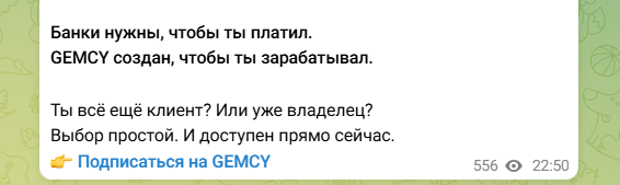 гемси токен