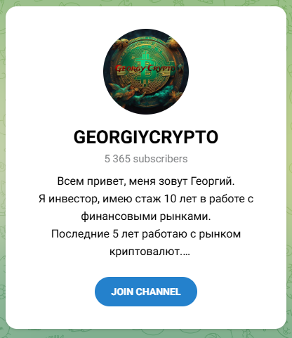 georgiycrypto отзывы