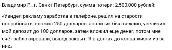 getxamina отзывы