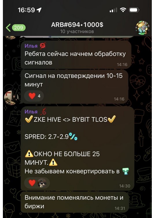 Gexitsupport
