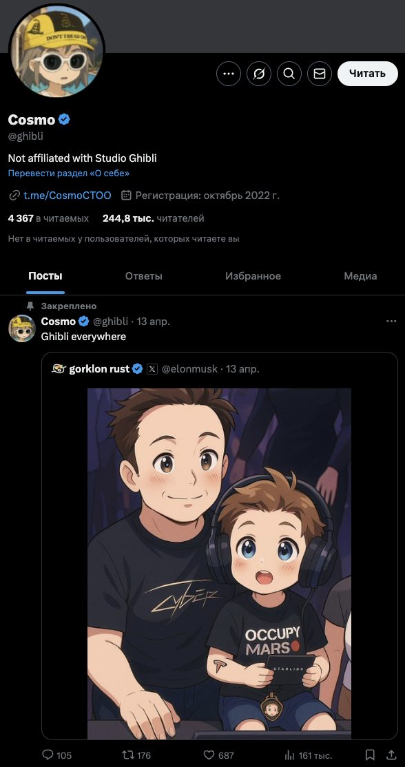 ghibli crypto монета