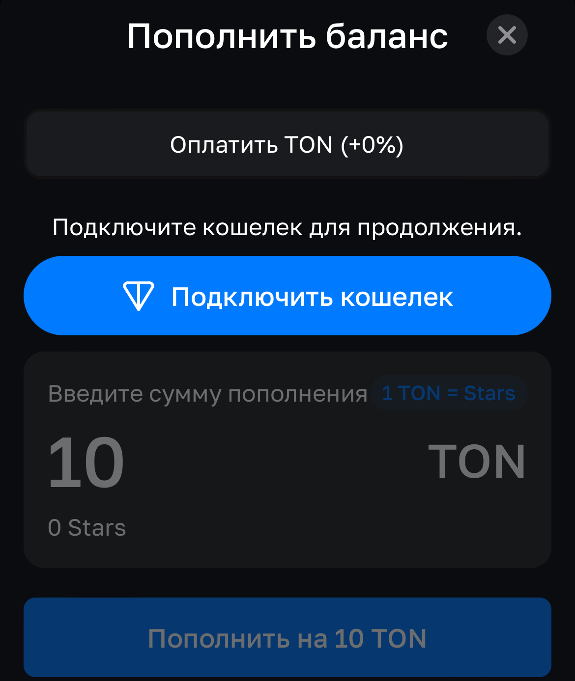 gifts battle тг канал
