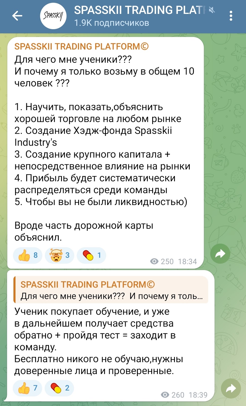glebspasskii