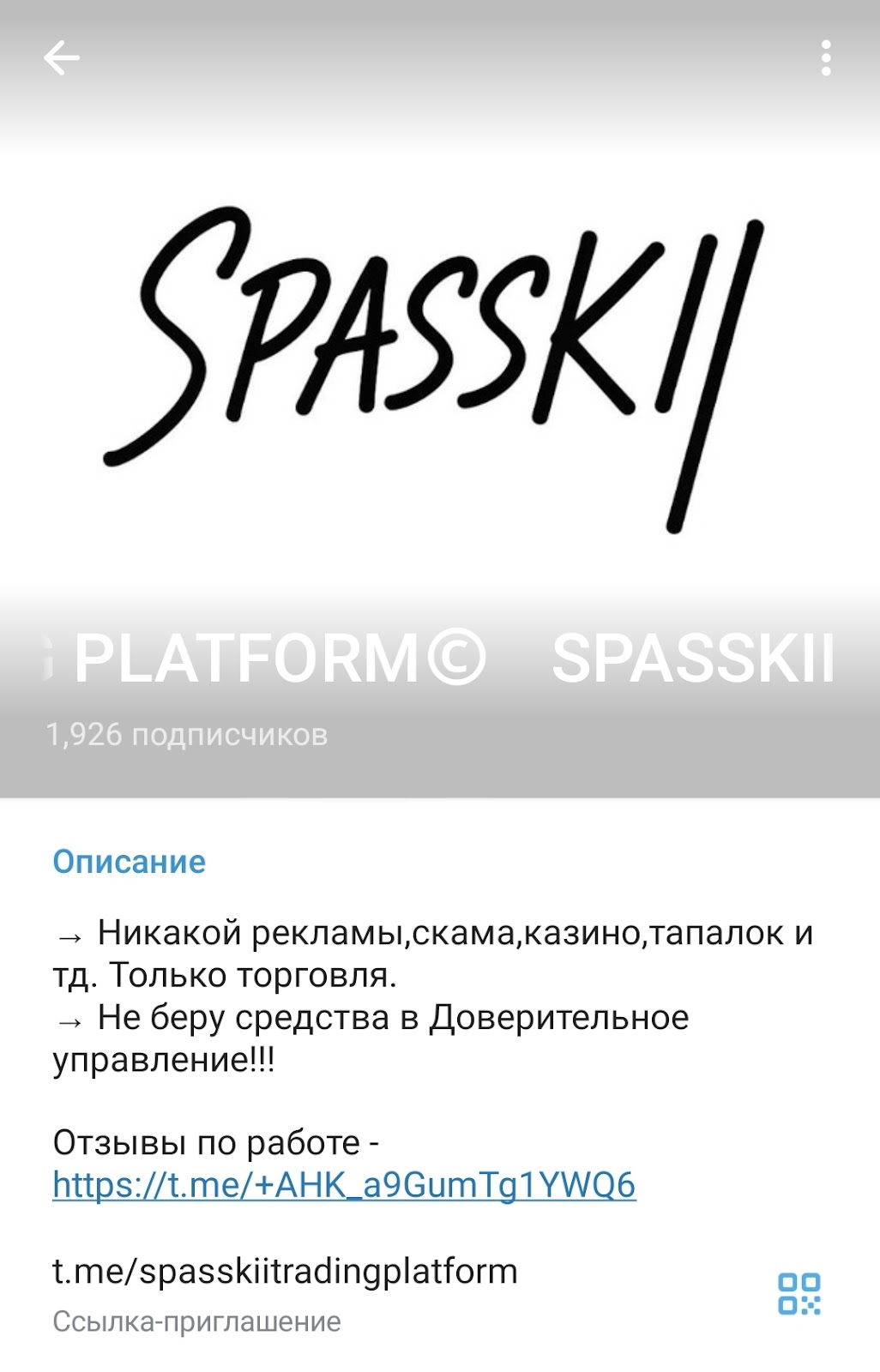 glebspasskii