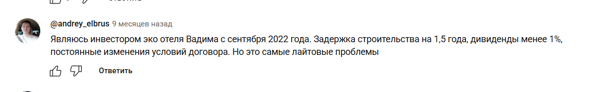 глэмпинг счастье в горах красная поляна