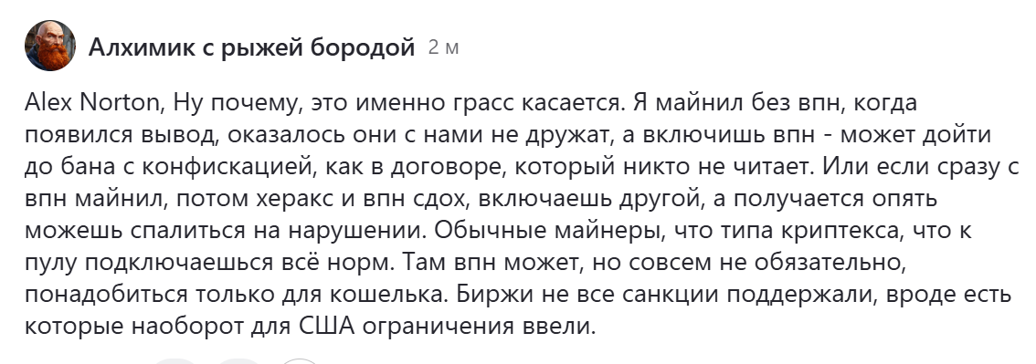 грасс криптовалюта стоимость