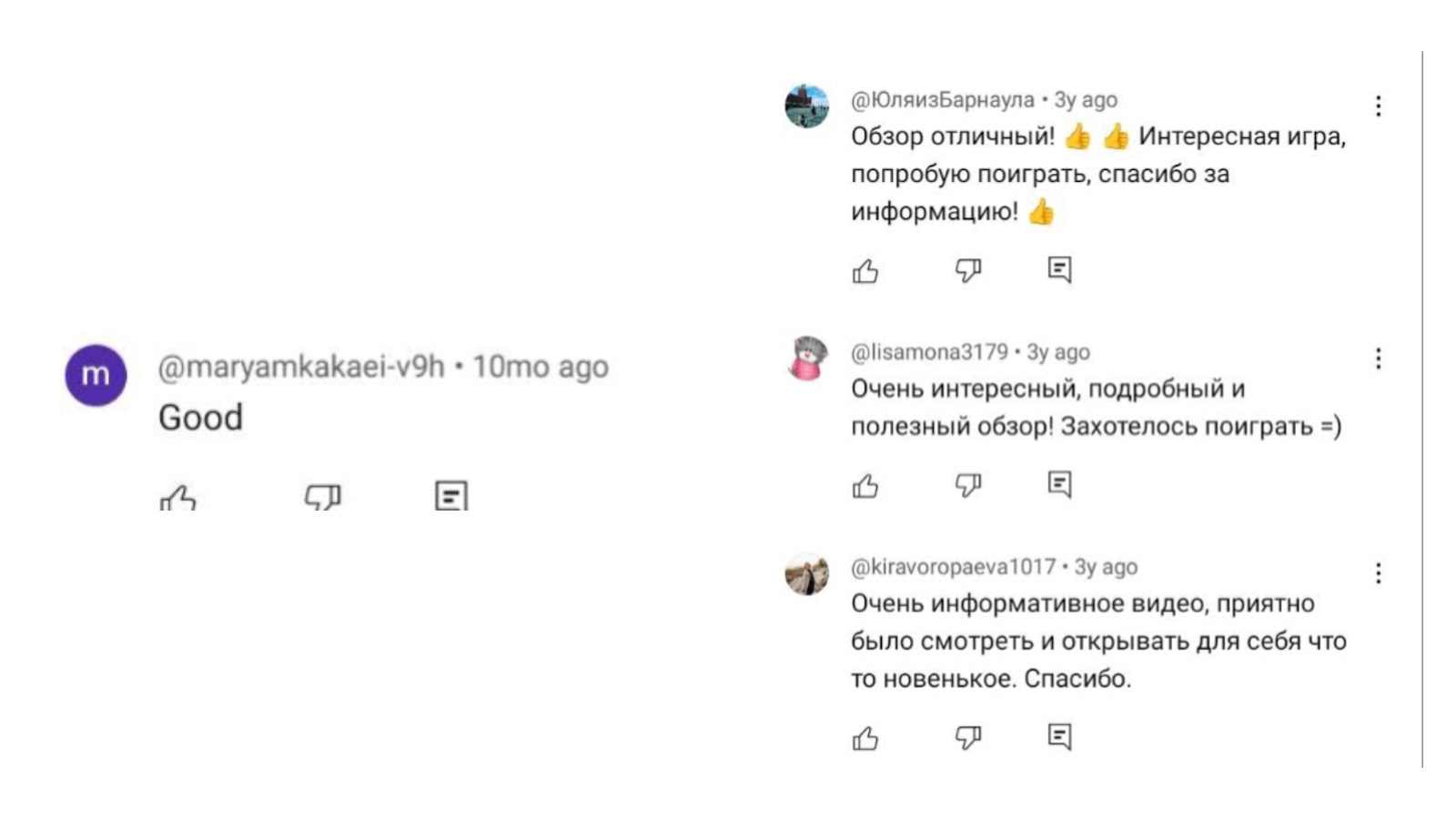 guild of guardians заработок