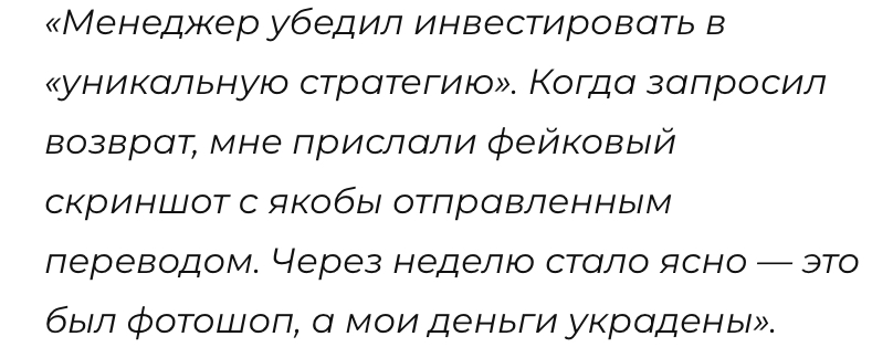 gybit биржа