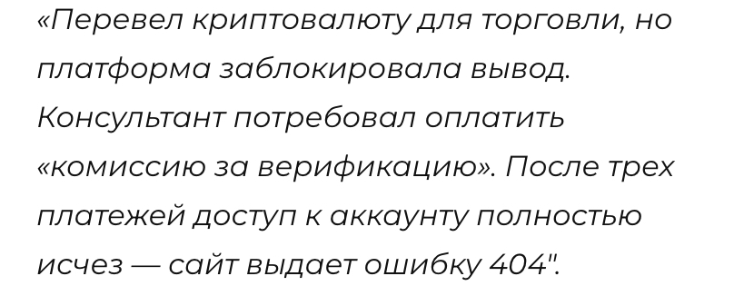 gybit мошенничество