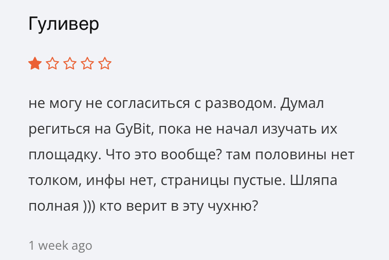 gybit vip
