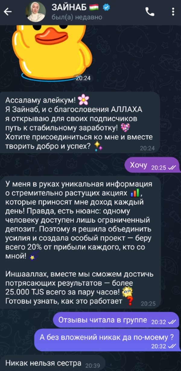 halalusmanova