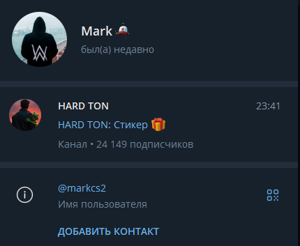 hardton