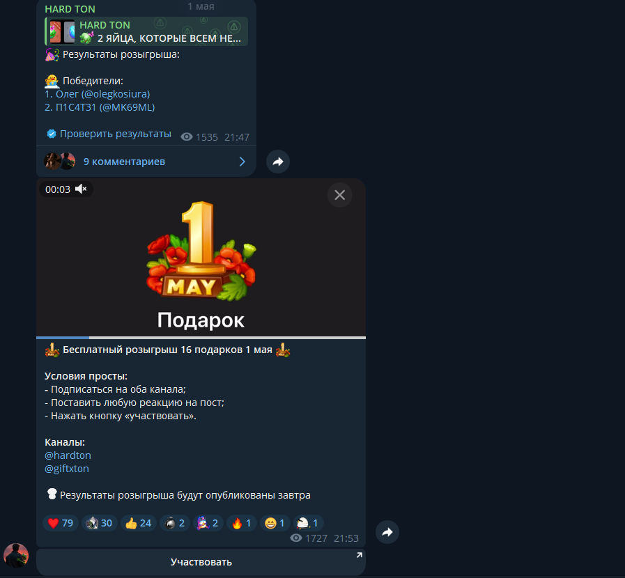 hardtonchat