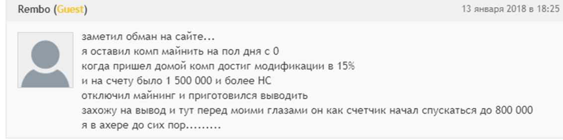 Hash2cash io
