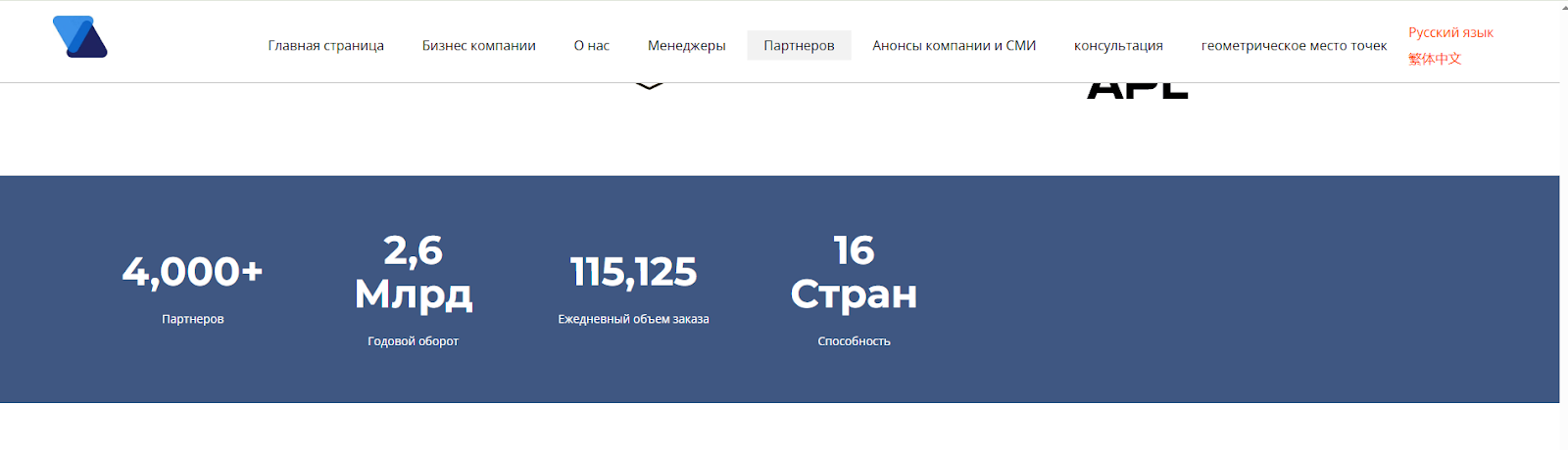 hengbang logistics отзывы