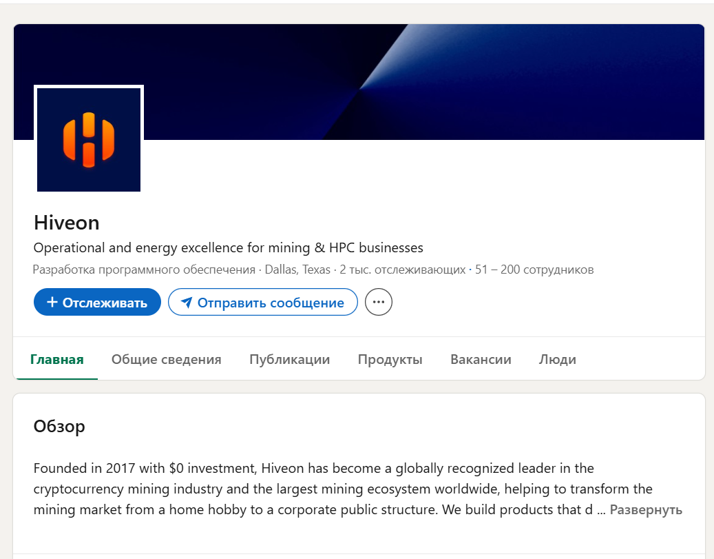 hive os майнинг