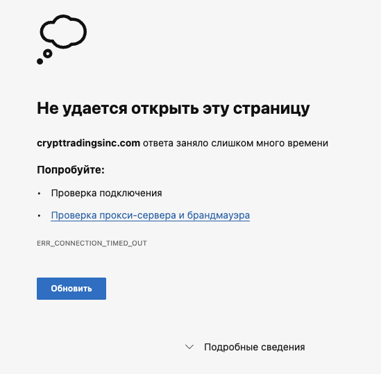 https trade crypttradingsinc com отзывы