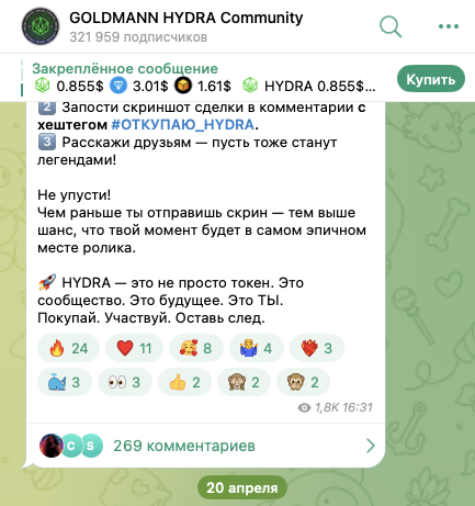 hydra coin