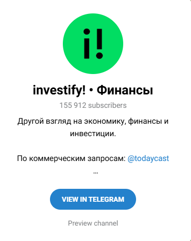 ifinvest