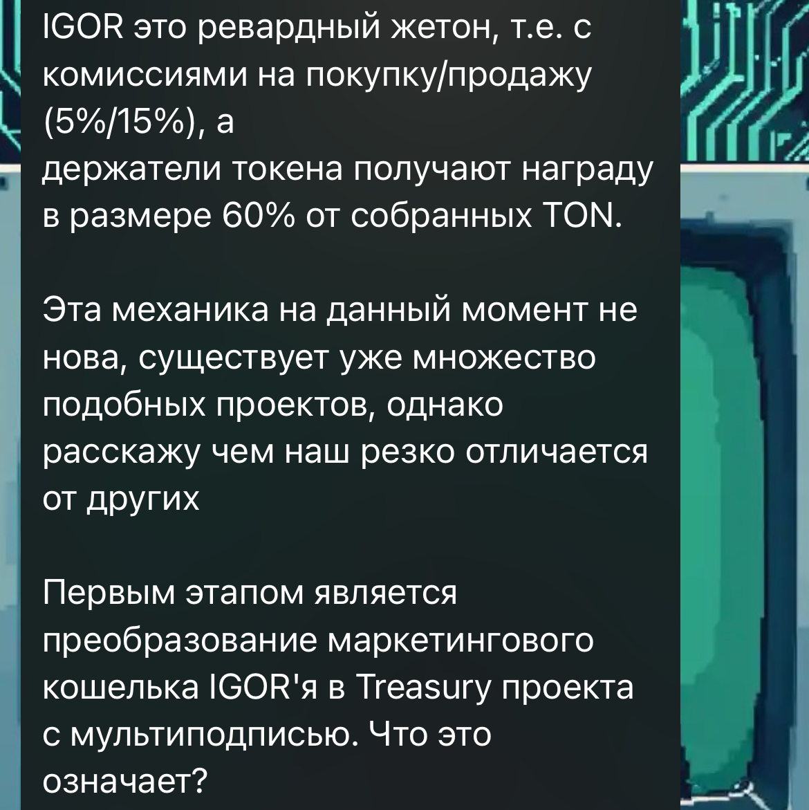 igor ton