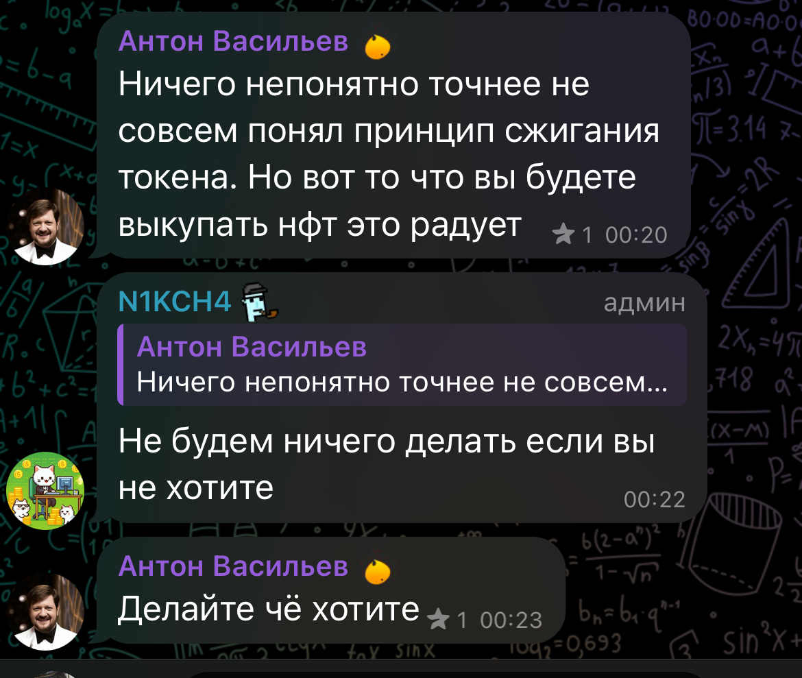 IGORsRewards