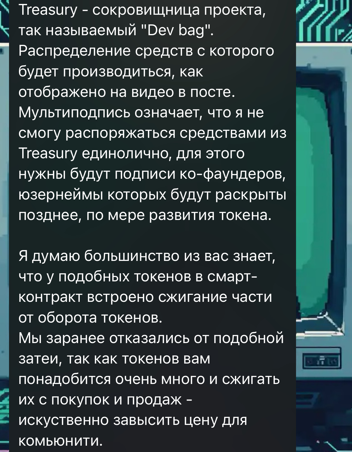 IGORsRewards