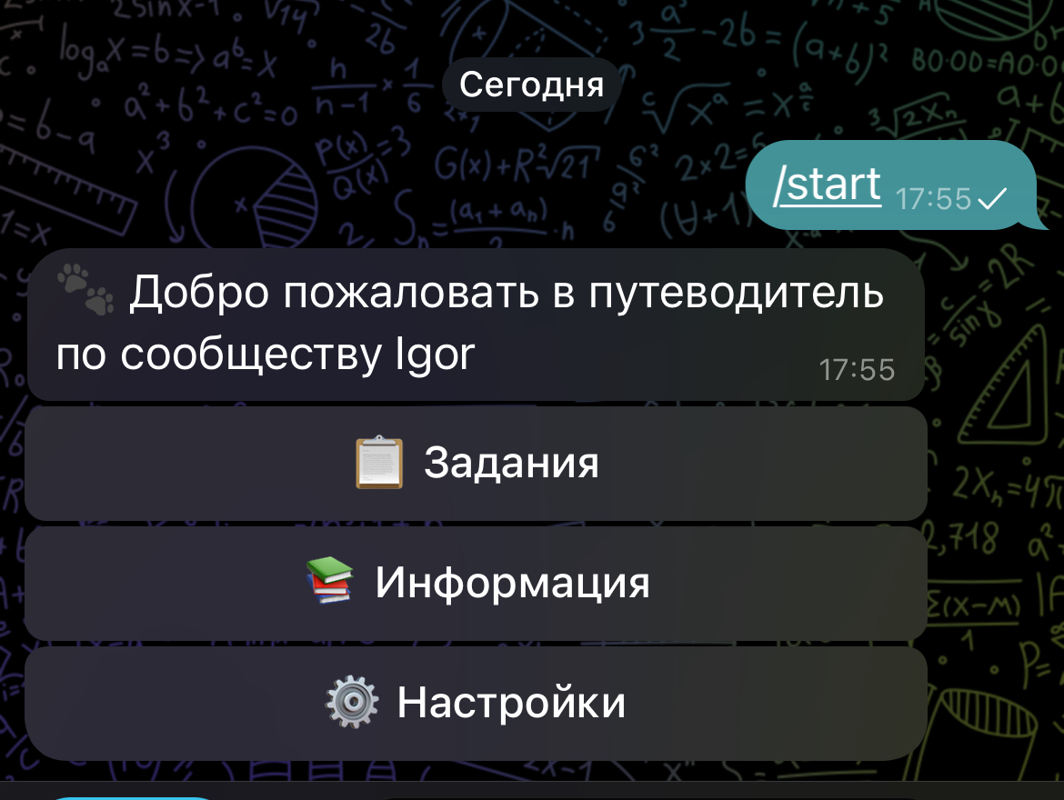 IGORsRewards bot