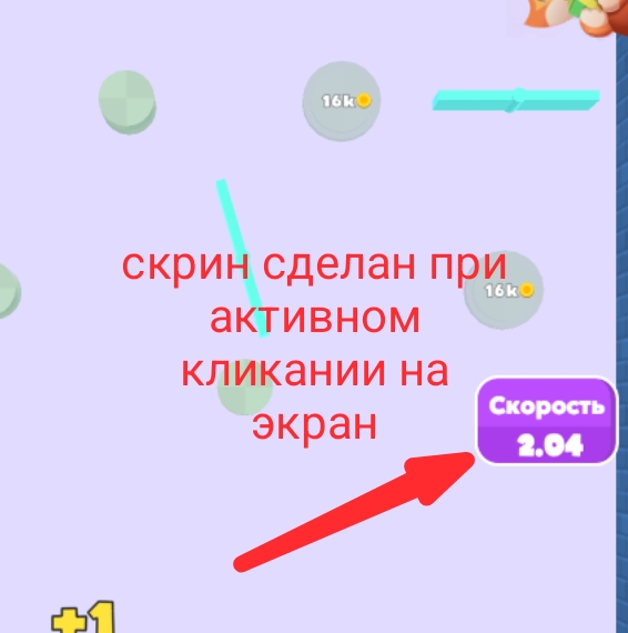 игра коин бастер 2048