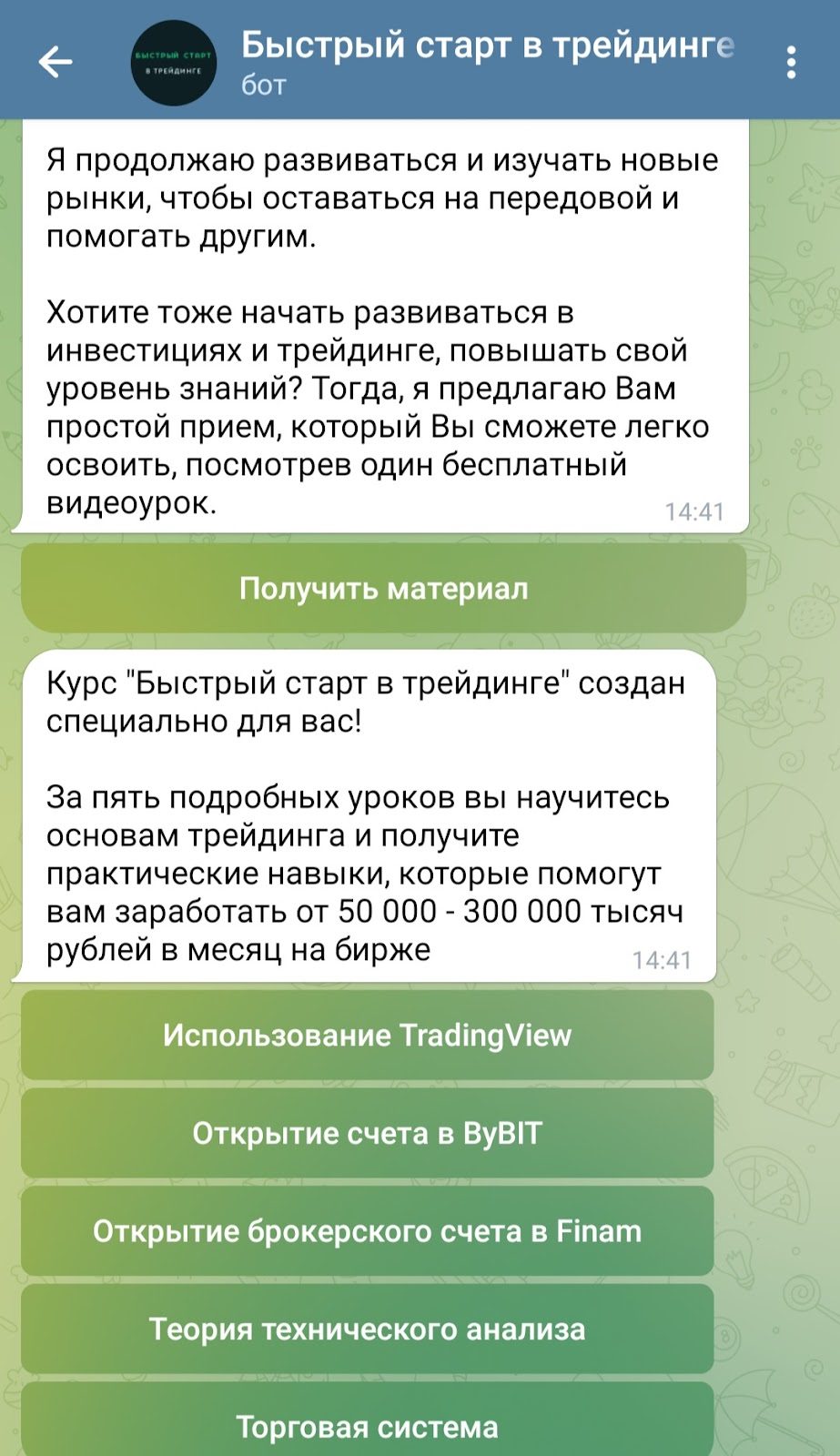 ильшат байтурин