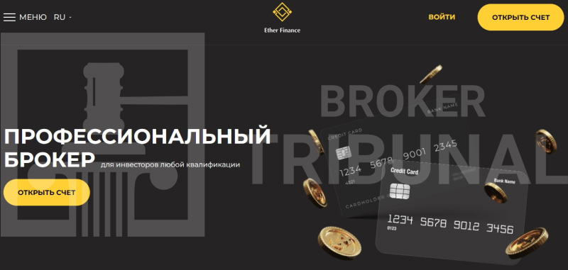 империал коинс