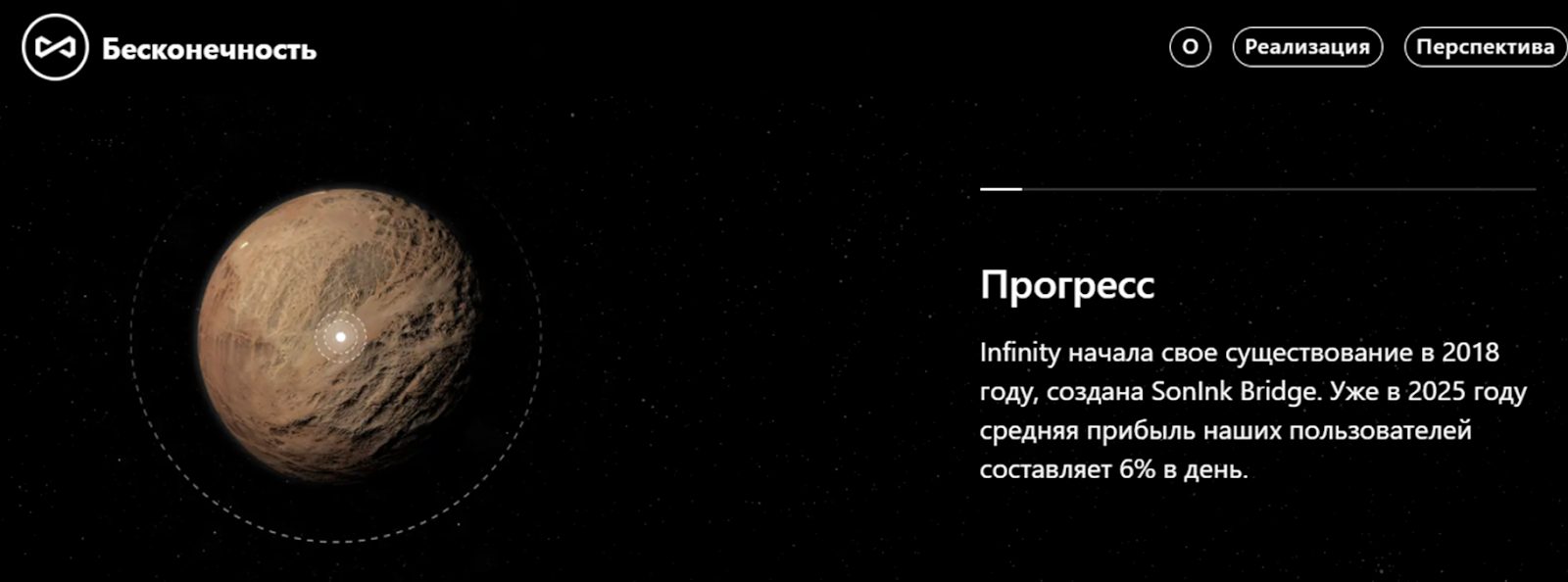 infinity crch com что за сайт