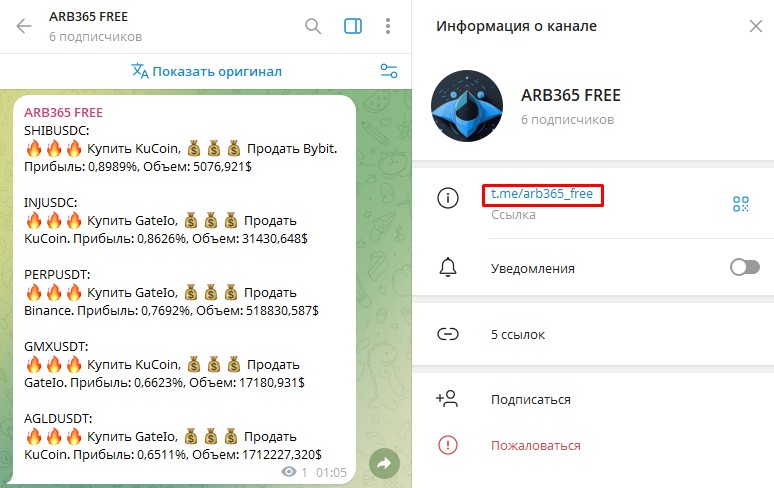 info arb365 net