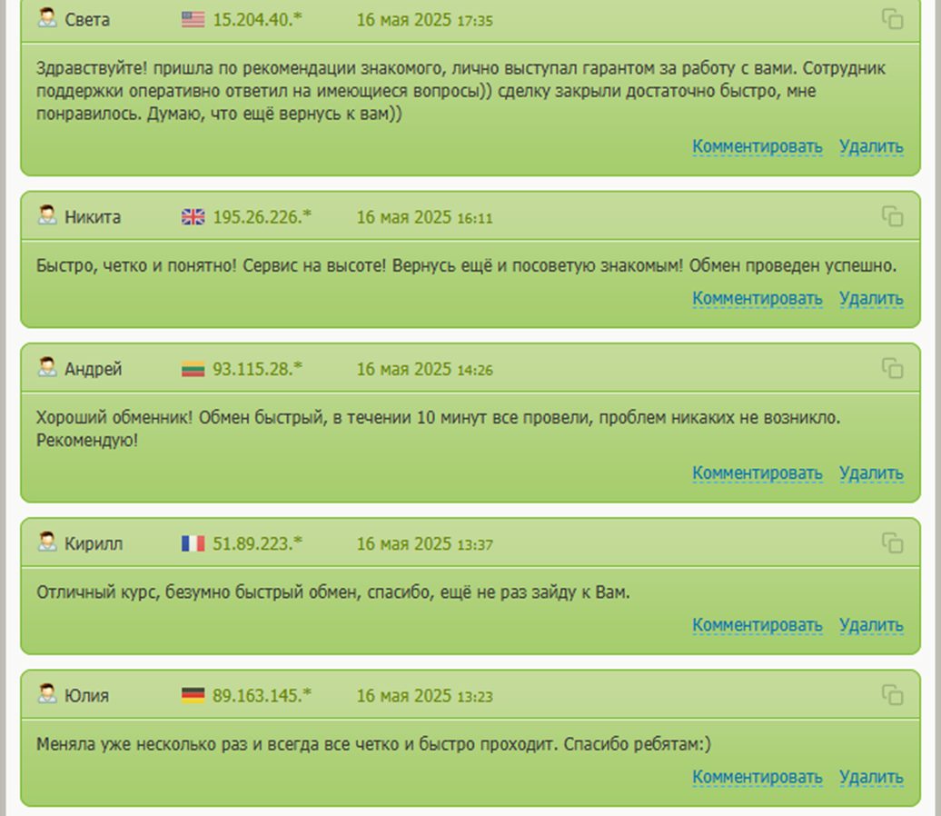 info easyex pro