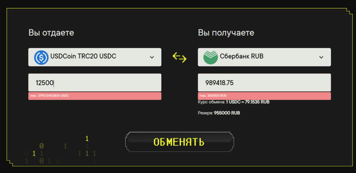 info kokopay uz