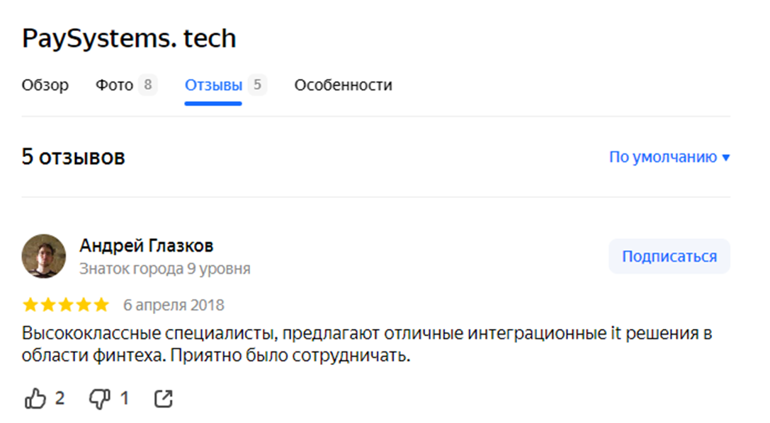 info paysystems tech
