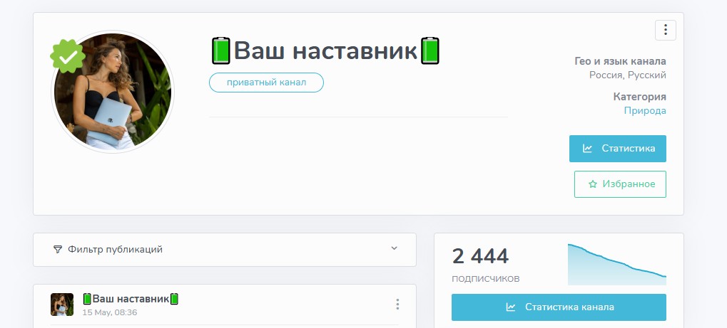 inga official отзывы