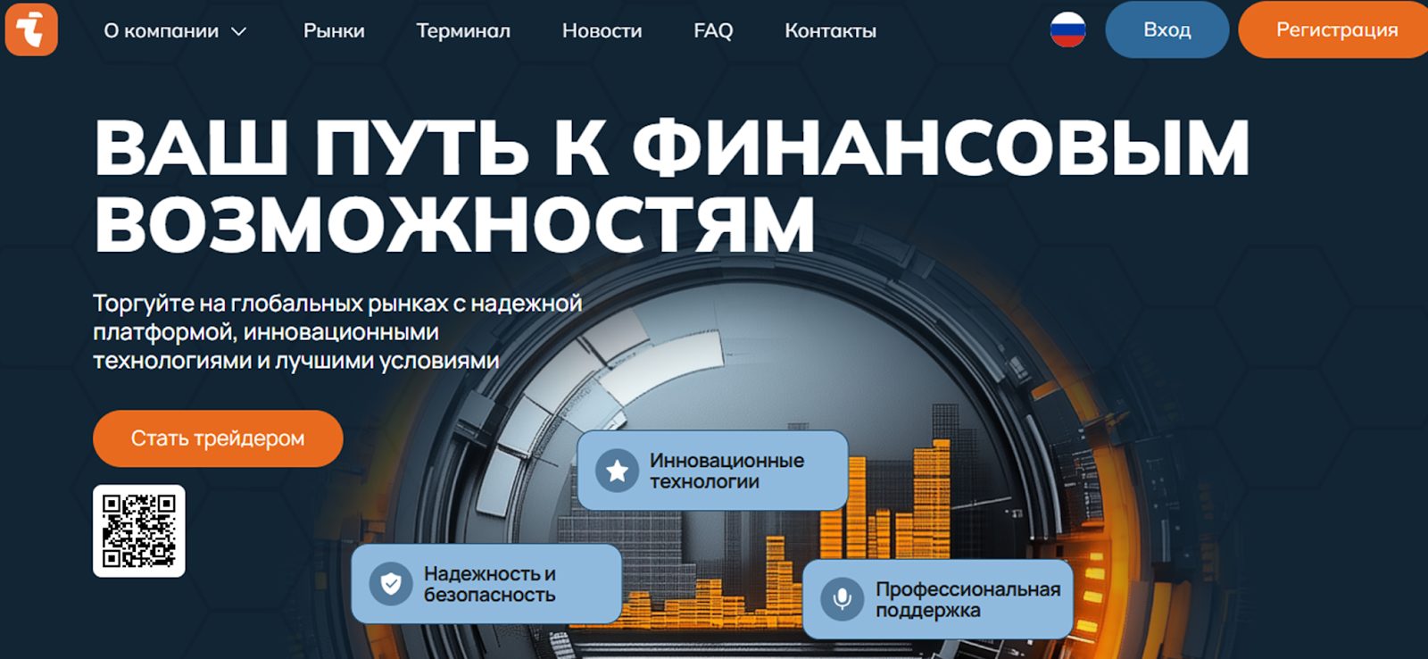 inovo gida pro отзывы
