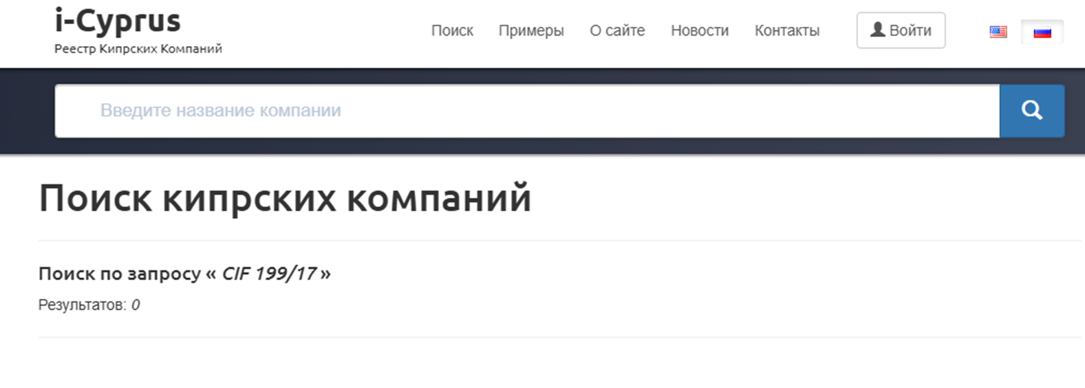inovogida трейдинг