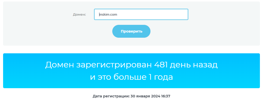 Inskim com