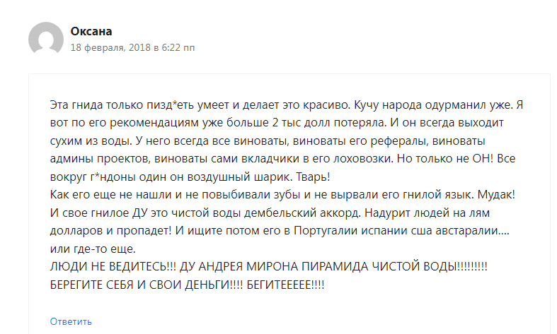 интербабки