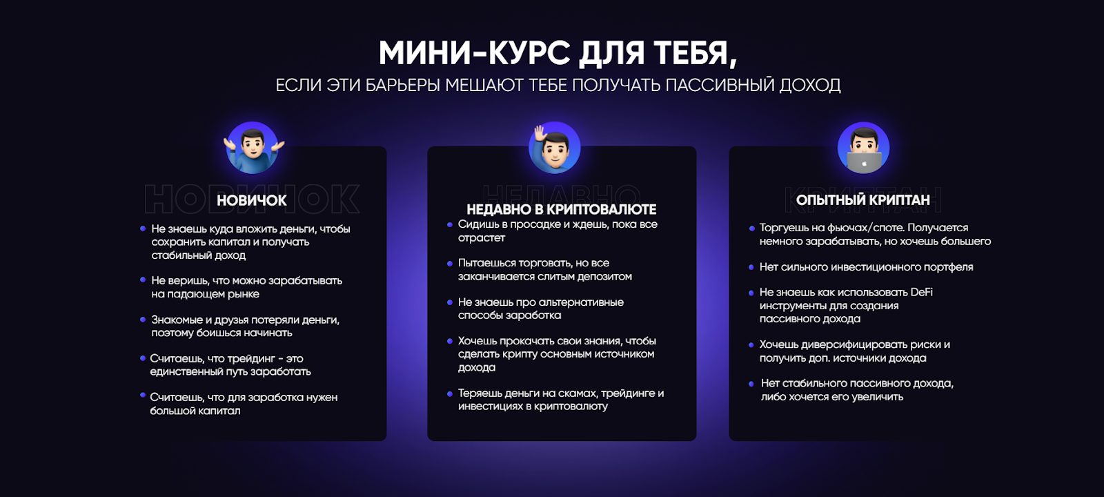 investfraction bot