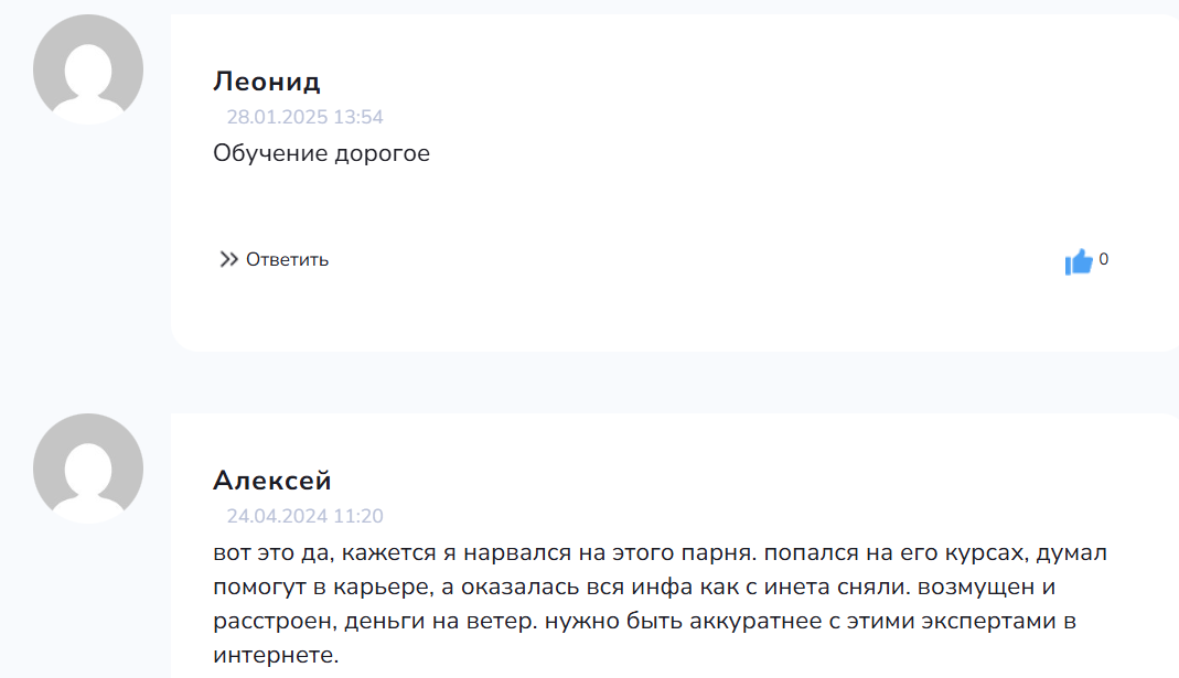 инвестфракция отзывы