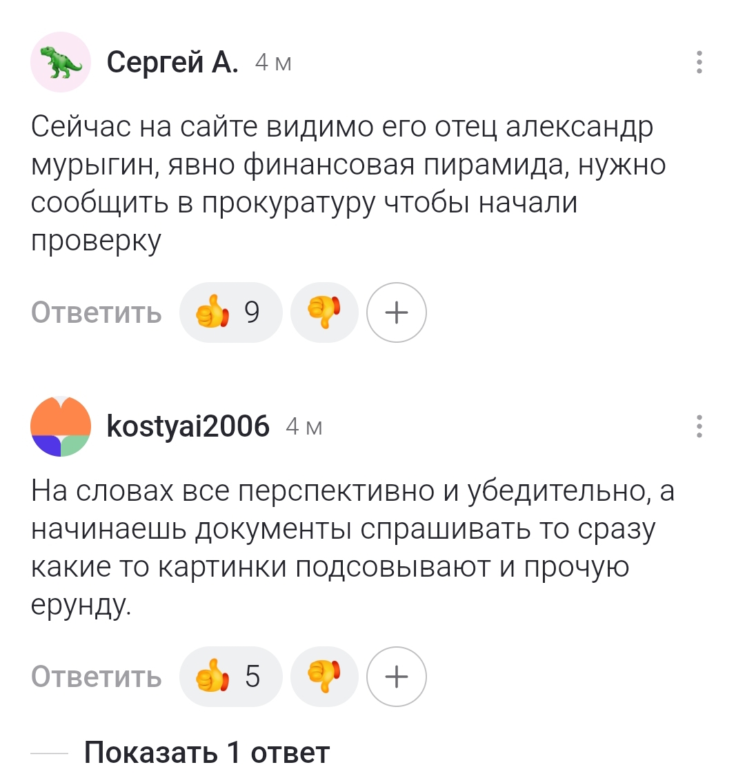 инвестиции в дзен глэмпинг отзывы