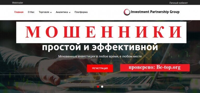 investment partnership operation
