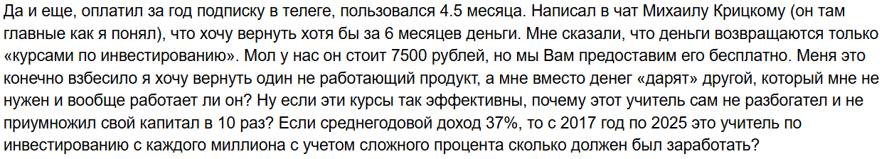 Investmint