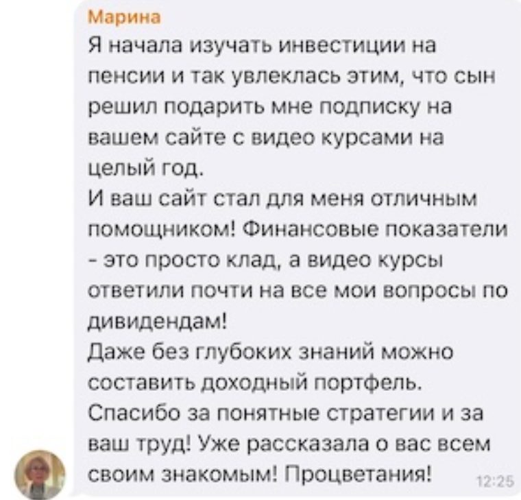 Investmintru