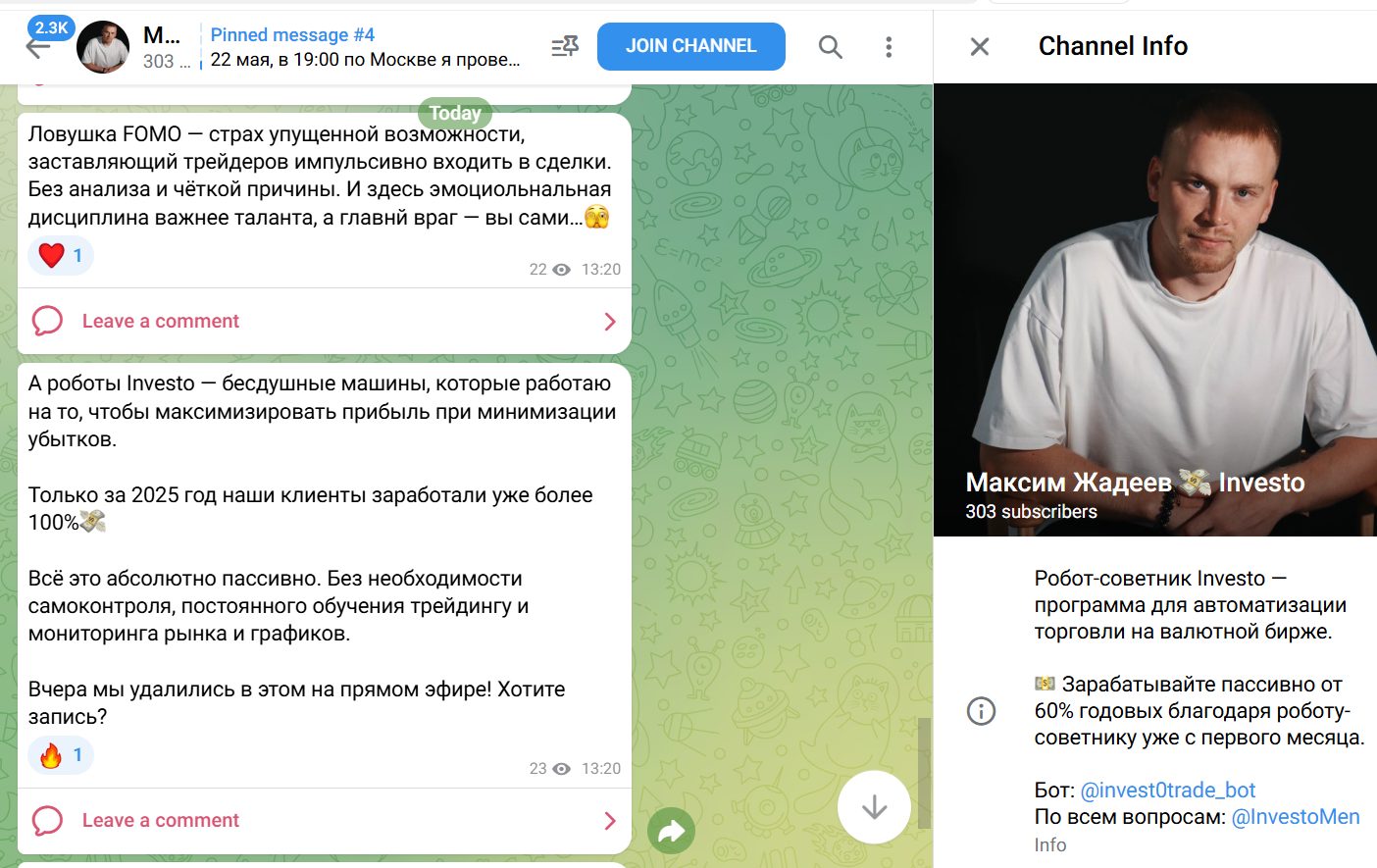 investo отзывы