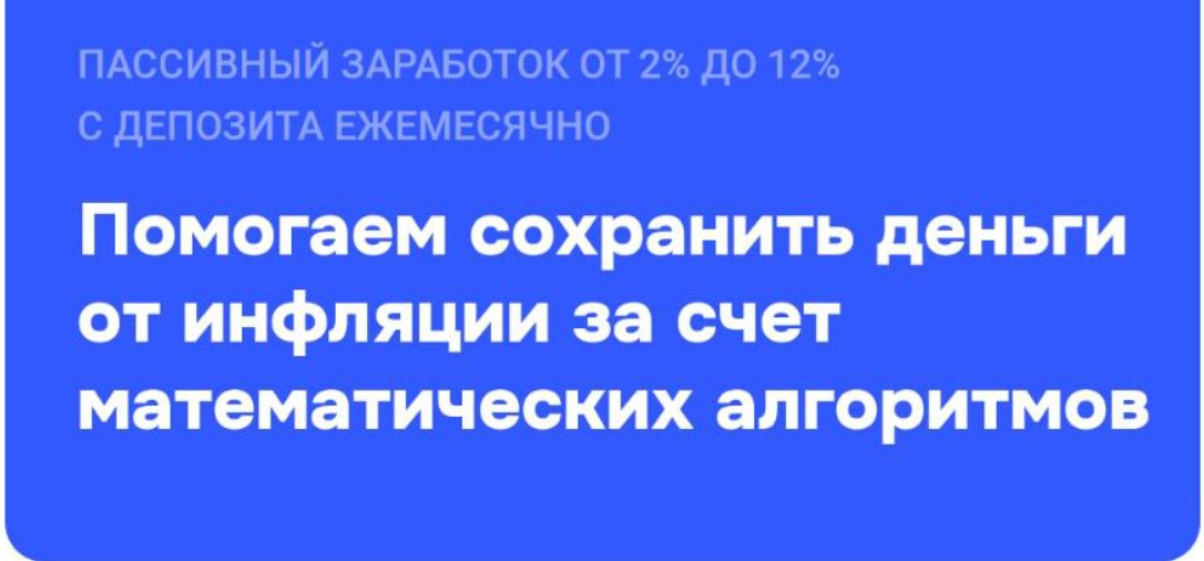 investo ru